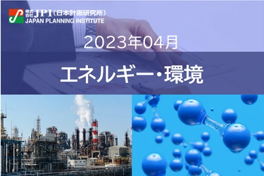 【JPIセミナー】「川崎重工業の世界初ゼロエミッションバッテリー推進タンカー」・「東芝エネルギーシステムズの高効率水素製造技術」＜4月18日／24日開催＞