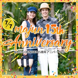 かりゆしウェアブランド『MAJUN OKINAWA』が誕生15周年を 記念して7月7日(木)からスペシャルキャンペーンを開催！