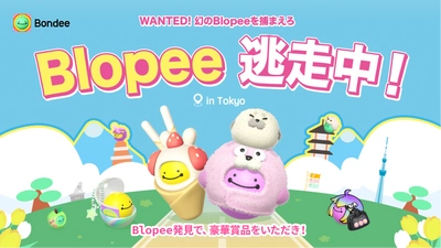 メタバースSNS「Bondee」、 東京で幻のBlopee大捜索イベント開催！ 賞金総額100万円＆Apple福袋も当たる！？