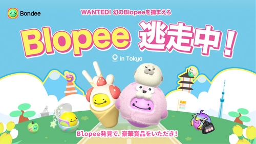 メタバースSNS「Bondee」、 東京で幻のBlopee大捜索イベント開催！ 賞金総額100万円＆Apple福袋も当たる！？