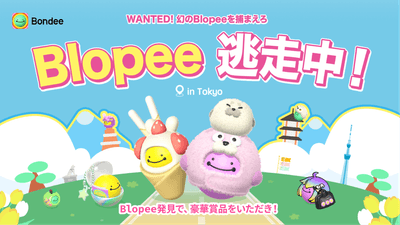 Blopee逃走中 in Tokyo