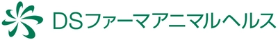 ＤＳファーマアニマルヘルス、世界初の 犬(同種)脂肪組織由来間葉系幹細胞製品「ステムキュア(R)」の 製造販売承認取得のお知らせ