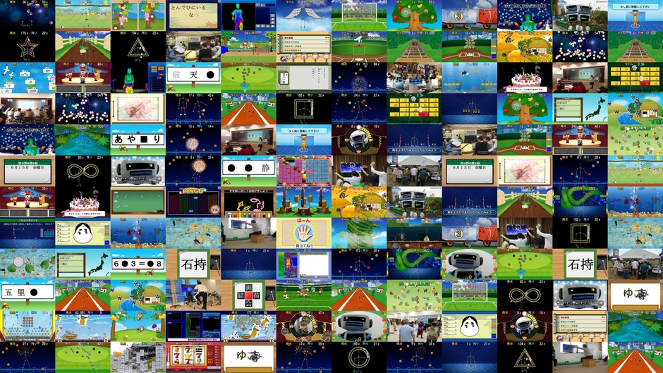 80種類以上のコンテンツ