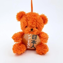 今回の、クマアンドベアープロデュースの推しハグベアは保守や日本！？壮大でお堅い推したちを緩く、保守的に応援します！