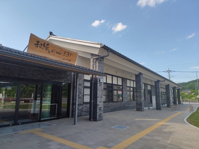 伝統工芸施設