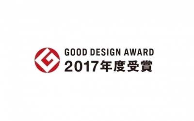 2017年度グッドデザイン賞 ロゴ
