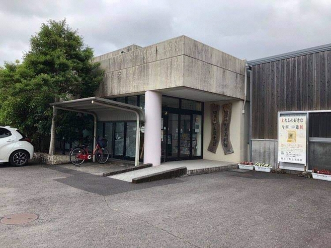 現在の町立図書館・美術館