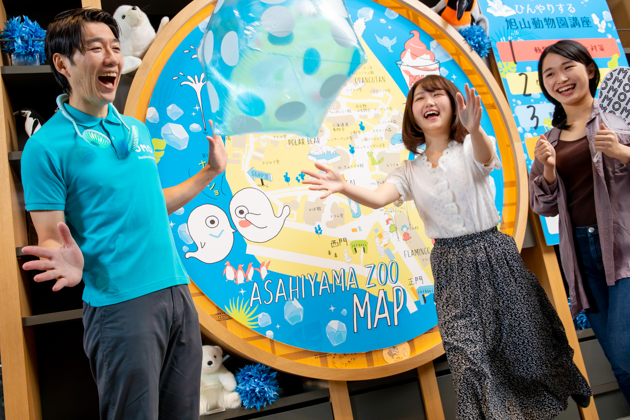 【OMO7旭川】夏の旭山動物園を涼しく楽しむノウハウを教える!?背筋が凍る話を集めた「ひんやりする旭山動物園講座」開催 期間:2021年6月1日~8月31日