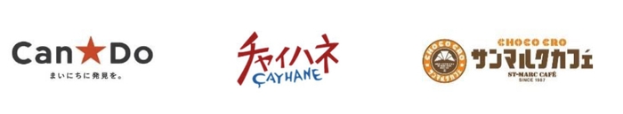 Can★Do/チャイハネ/サンマルクカフェ