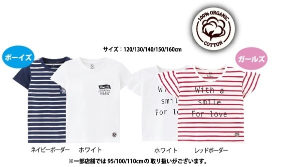 ・ポケット付きTシャツ / デザインTシャツ