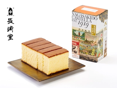 株式会社長崎堂が新たな大阪土産として 「新大阪駅限定パッケージ」のカステーラと 栗入りみかさの販売を新大阪駅にて期間限定で開始！