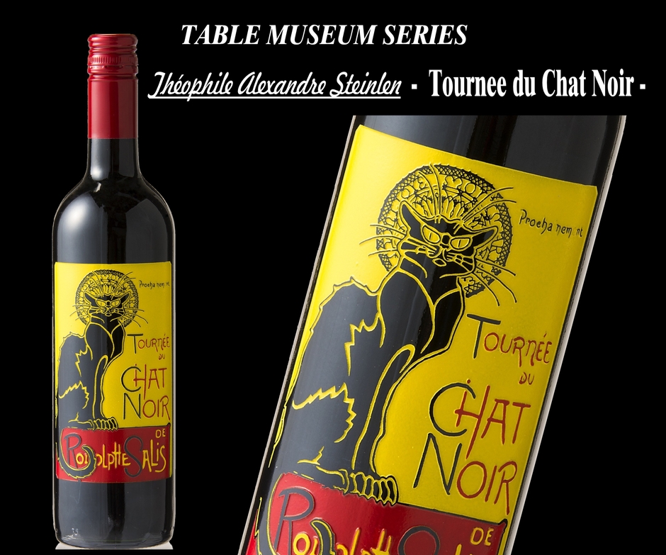 製作事例 スタンラン