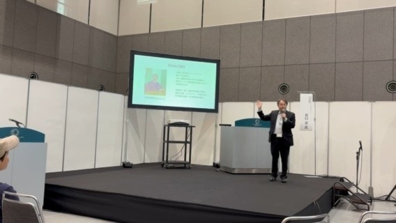 セミナーの様子