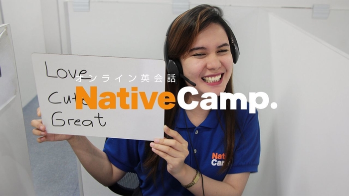 ネイティブキャンプ 動画