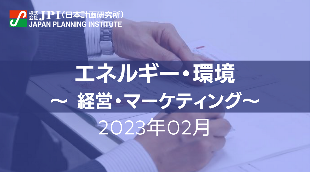 不思議研究所 神技風水セミナー