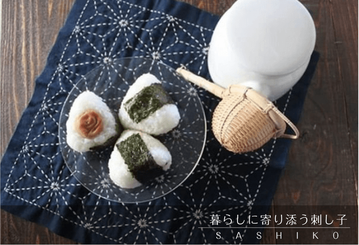 刺しこばこ