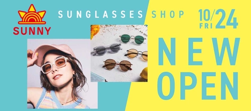 サングラスショップ【SUNNY ペリエ千葉店】10月24日（金）NEW オープンのお知らせ