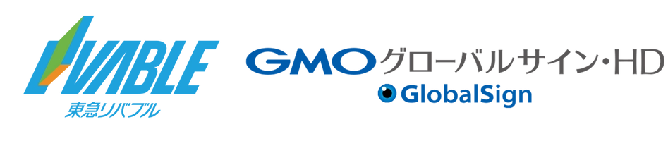 東急リバブル株式会社 GMOグローバルサイン・ホールディングス株式会社