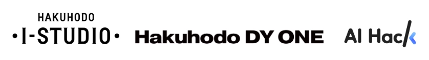 株式会社博報堂アイ・スタジオ、株式会社Hakuhodo DY ONE、株式会社AI Hack
