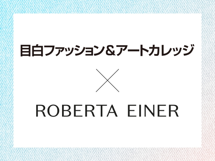 Roberta Einerとのコラボレーション