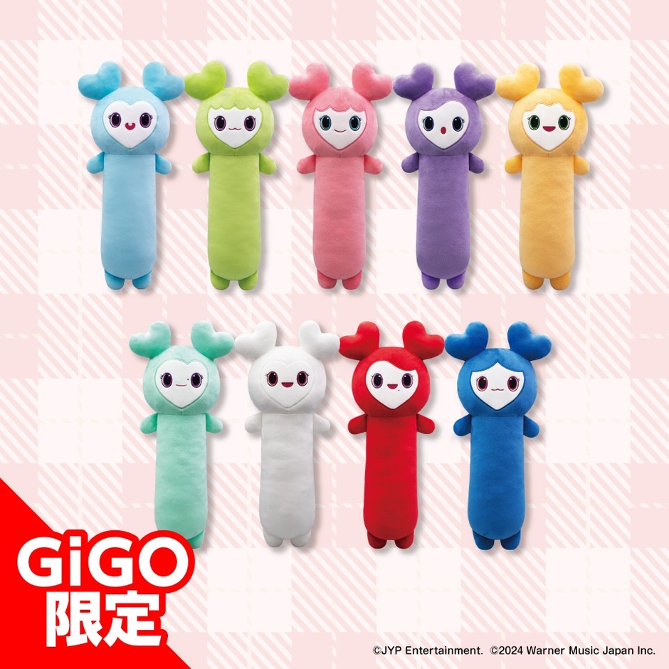 ▲TWICE LOVELYS のびふにゃBIGぬいぐるみ(全9種)