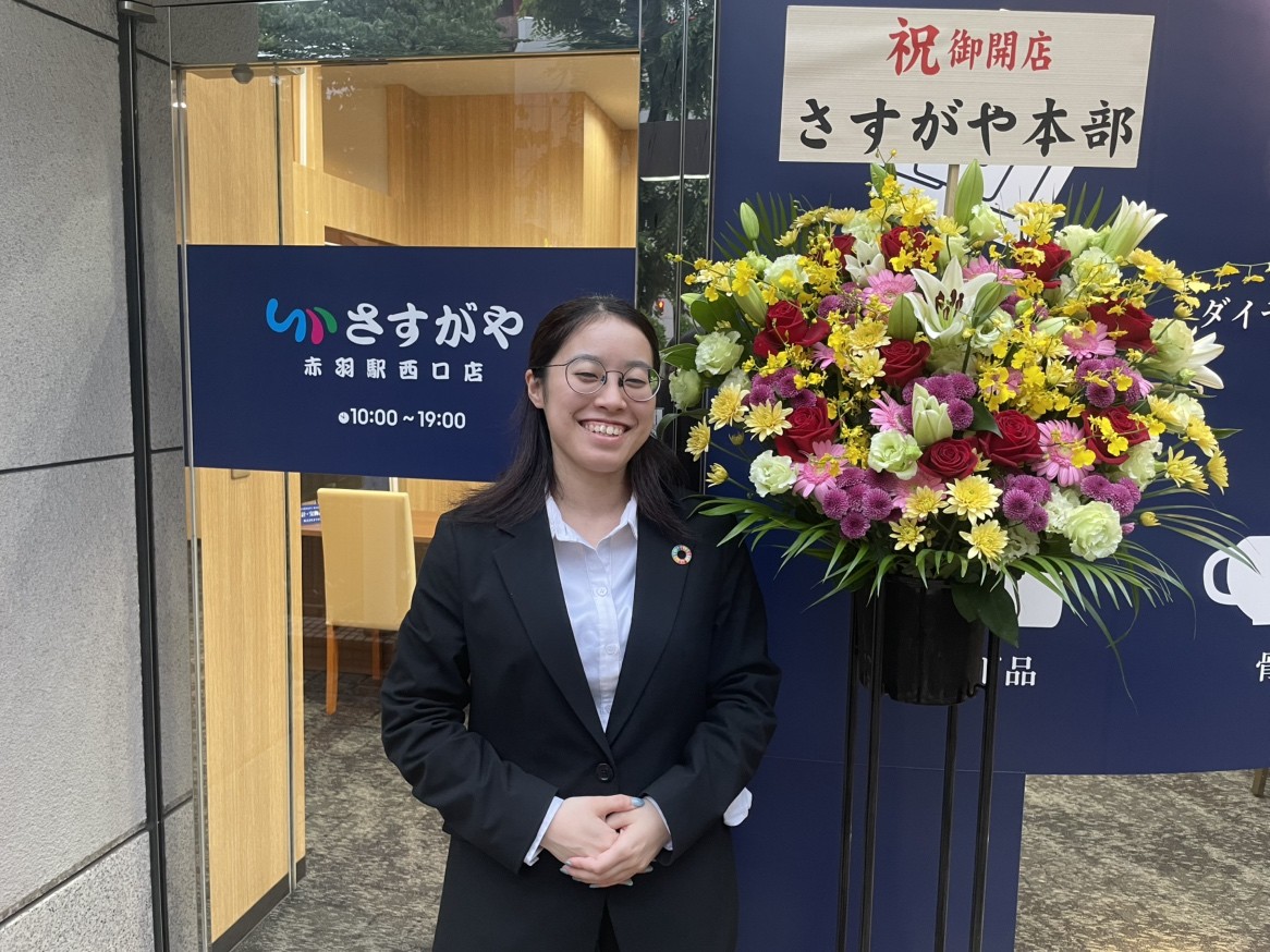 【買取専門店】さすがや赤羽駅西口店 OPENのお知らせ