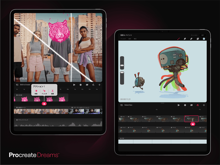 オーディオとビデオ、フレーム単位(クレジット:Procreate, 21-19 と Nikolai Lockertsen のアニメーション作品)