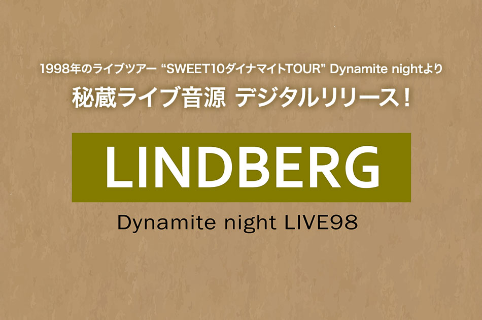 LINDBERG、秘蔵ライブ音源がデジタルリリース！ | NEWSCAST