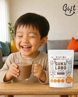 SUKULABO(自宅で子供が)