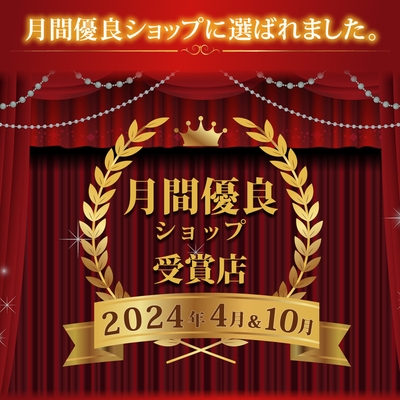タツマの干し芋は、楽天市場でも多くのお客様から支持されています