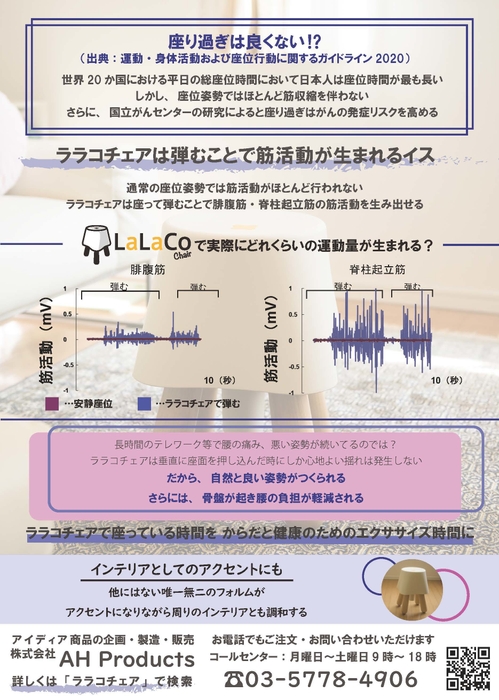 ライフデザイン学部　人間環境デザイン学科　3年　若林 来実(裏)