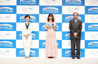 日本テトラパック株式会社鍜治葉子・小倉優子さん・齋藤忠夫先生