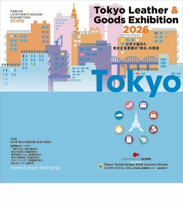 TOKYO LEATHER & GOODS EXHIBITION 2026　 レザーの持つ無限の可能性、東京レザー＆グッズが創る 新しいライフスタイルを発信