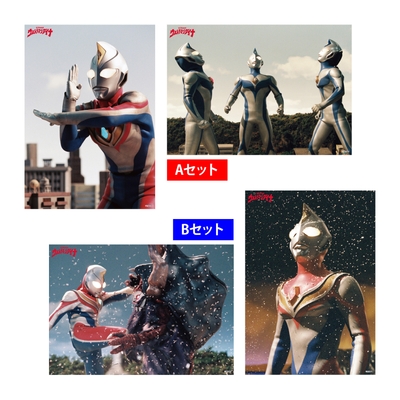 ポスター ダイナ