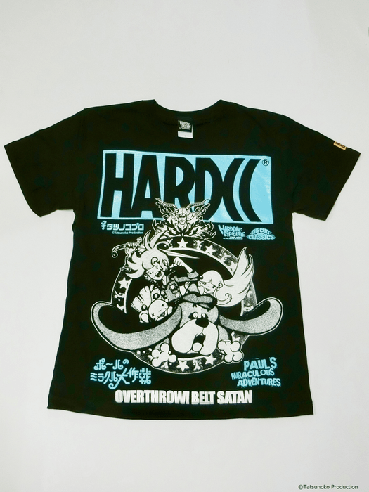 ポールのミラクル大作戦(1)