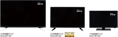 超解像技術で高精細、裏番組録画も可能 DOSHISHA 24型地上・BS／110度CSデジタルテレビ発売