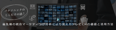 セミナータイトル