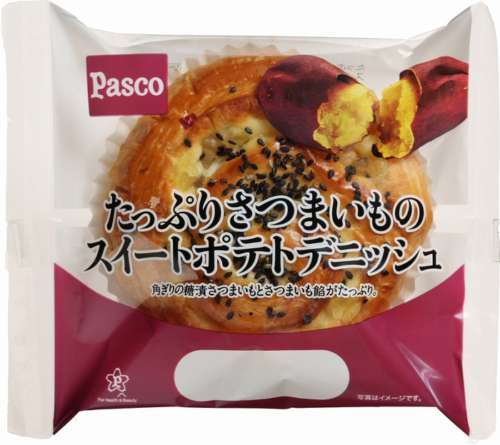 【たっぷりさつまいものスイートポテトデニッシュ】