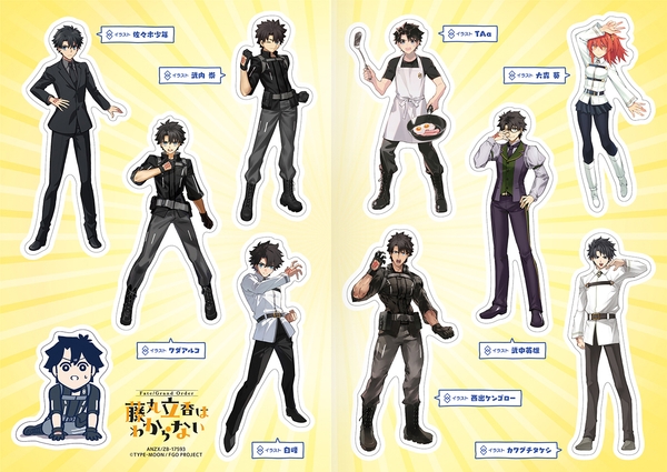 藤丸集合ステッカー