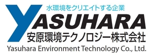 安原環境テクノロジー株式会社