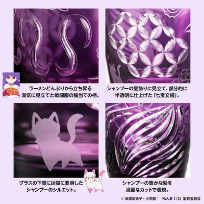 商品詳細（シャンプー）