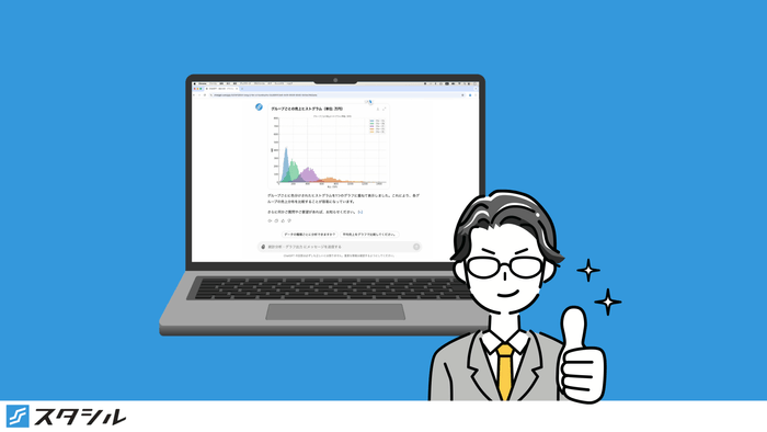 数学を使わない独自アプローチ