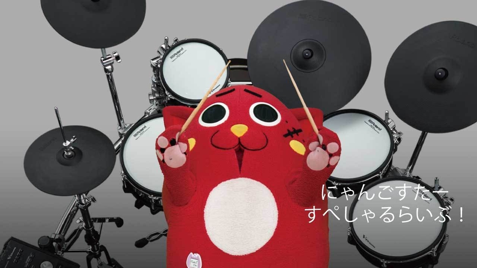 にゃんごすたー