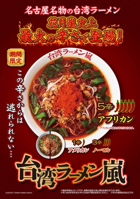 ポスター