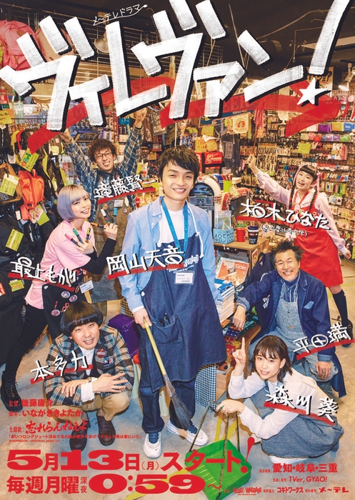 キービジュアル