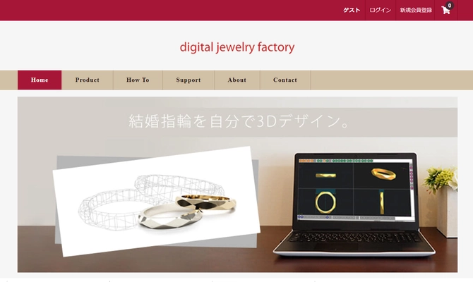 デザイン動画「結婚指輪レシピ」が50作品到達　 世界に1つをデザインする「結婚指輪メーカー」が提供