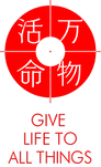 万物活名