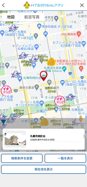 ＭＡＰ機能画面