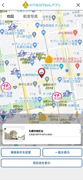 MAP機能画面