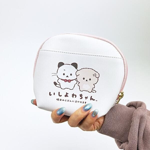 いしよわちゃんのポーチ
